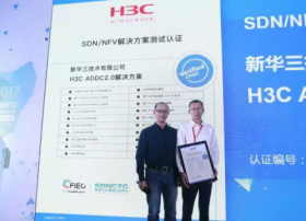 权威SDN测试来袭，新华三再创行业新标杆