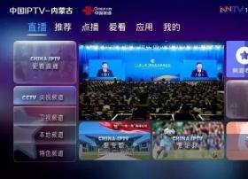 内蒙古阿拉善实现旗县电视频道IPTV全接入――额济纳旗地方电视台节目成功上线联通IPTV播控平台