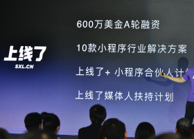 全球首个YC融资的华人团队，中国版产品“上线了”完成A轮融资