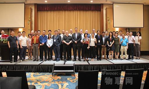 澳大利亚维州商务代表团与中国物联网产业商务洽谈会成功举办