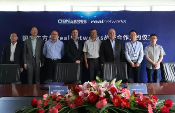 CIBN互联网电视携手RealNetworks，为用户提供更优质服务