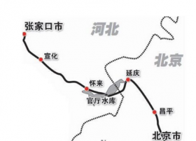 京张高铁智能动车组征集设计方案：可实现自动驾驶