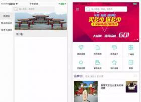 河北广电网络武安分公司“智慧武安”手机APP上线运行