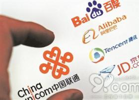 联通混改再现反转：中车集团确认参与