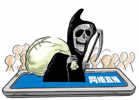 “名流汇”里直播吸毒视频