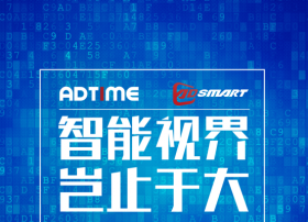 AdTime等机构联合奥维云网发布《2017年中OTT运营大数据蓝皮书》