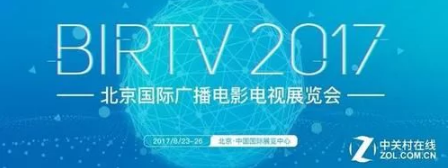 BIRTV2017：JVC展示直播摄像机切换台