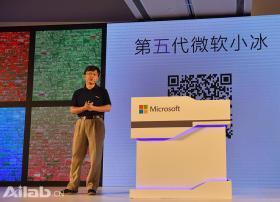 微软发布第五代小冰：上线高级感官 全面进军IoT