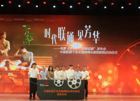 《芳华》初上，中国联通、百视通启动中国高铁影院