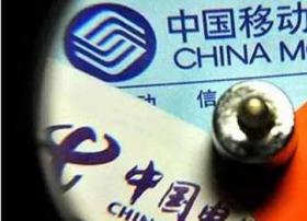 三大运营商年中财报解读：拼流量价格市场