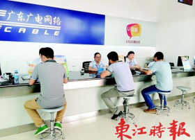 广东广电网络与惠州报业强强联合，助力国家创新型城市建设
