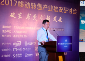 思特奇梁宏亮：虚拟运营云BSS助虚商降本增效