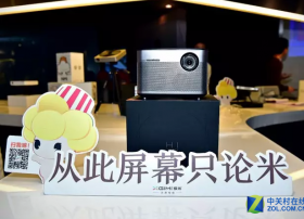 交易额超传统电视 无屏电视或开始普及