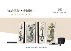 德丰利达VE音乐：打造属于自己的好莱坞