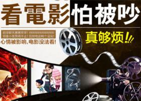 家庭影院设计要点都有哪些？