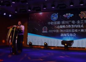 发布激光投影 中航国画布局智能家居
