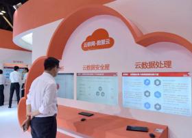 上海联通发布全新“云产品” “混改”以来又有新动作