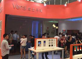 Vensi威士丹利引爆2017’SSHT上海国际智能家居展