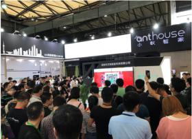艾特智能上海智能家居展：万物互联 用科技温暖家