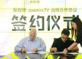 梨视频联手Zoomin.TV打造全球最大拍客联盟