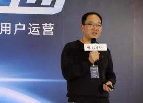 张志伟出任乐视致新CEO 向乐视网CEO梁军汇报