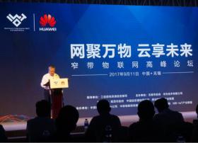 闻库：我国NB-loT产业领先全球，进一步发展需四方面发力