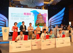 鹰潭设立50亿元移动物联网产业基金 今年将成为NB-IoT爆发元年
