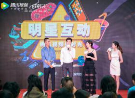 正式开业！腾讯视频好时光线下店打造一站式社交新娱乐
