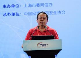 周鸿祎：网络大安全时代到来 漏洞将成国家级战略资源