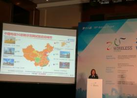 中国电信推动5G试验落地：6城市启动创新示范网