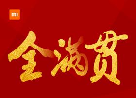 小米电视919拿下京东天猫双第一，坐上互联网电视头把交椅