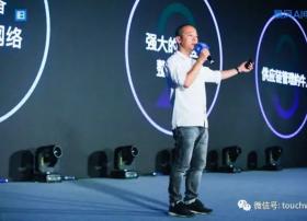 暴风TV再获4亿投资意向 东山精密拟入股