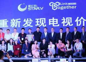重新发现电视价值——“广电新力量”淘播播揭开面纱