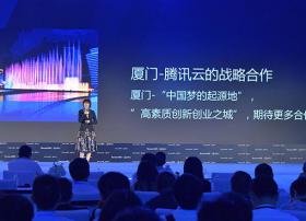 厦门官员回应“腾讯云1分钱中标政务云”：花的是纳税人的钱