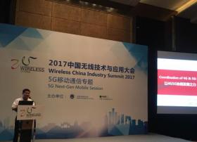 中国联通李福昌：呼吁产业链加快研究推进5G NR覆盖增强方案