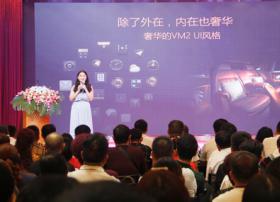 双面成功人生巅峰 VVETIME投影手机VM2成都闪耀亮相