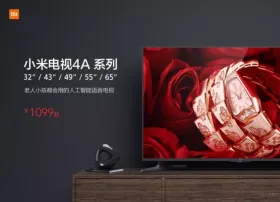 小米电视4A PPTV定制版发布，9月29日正式开售！