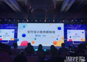 支付宝小程序开放公测 AR功能将逐步开启