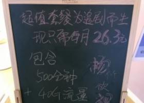 迪信通惊喜回馈顾客，超值套餐等你来抢！
