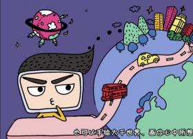 「来画」获3500万元A轮融资，「手绘视频」的应用场景有多广？