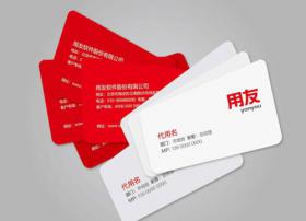 用友：平台化发展，助力企业智能