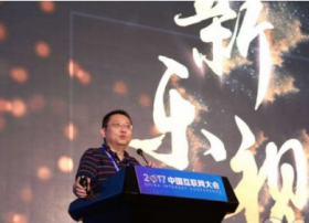 乐视网更名“新乐视”！定调“家庭互联网”大战略