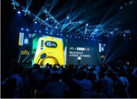 ofo4.0用科技重新定义共享 酷炫物联网应用为智慧生活疯狂打call