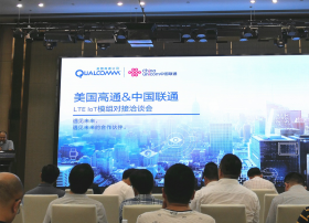 芯讯通SIMCom出席高通&联通LTE IoT模组需求对接洽谈会