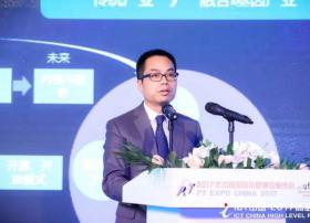 【PT展】华为曹既斌详谈运营商转型成功之路：体验为王 云领未来