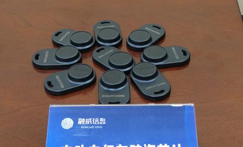 武汉启物联网建设 电动车免费安装智能防盗芯片