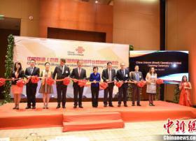 中国联通巴西公司在圣保罗成立 拓展南美市场