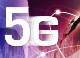 5G技术刷新行业纪录 将进入第三阶段测试