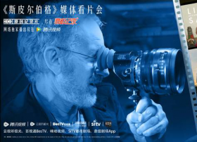 鼎级剧场携手腾讯视频推出HBO原创纪录片