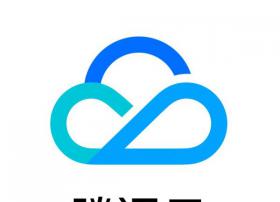 仲裁路上不停歇！腾讯获得“腾讯云”域名
